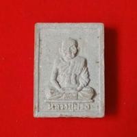 ราคา หลวงปู่ม่วง วัดบ้านทวน ปี 41 (27711175133)