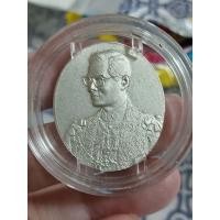 ราคา เหรียญรัชกาลที่9ครบ72พรรษา (40574984820)