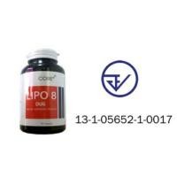 ราคา Core Lipo 8 Dug 50 แคปซูล  (17422813)