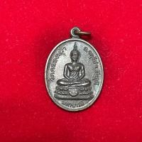 ราคา (แท้) เหรียญหลวงพ่อคูณ ออกวัดคลองหว้า จ ชัยภูมิ (27190320069)