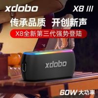 ราคา XDOBO XDOBO X8 III ลําโพงบลูทูธรุ่นที่สามกลางแจ้งขายดีซับวูฟเฟอร์แบบพกพาสเตอริโอคอมพิวเตอร์ (57905277675)
