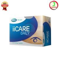 ราคา Mega iiCare Daily เมก้า วีแคร์ ไอไอแคร์ เดลี่ ( กล่อง 30 แคปซูล ) (52757384344)