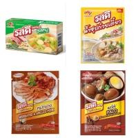 ราคา Rosdee รสดีซุปก้อน รสหมู 80 กรัม , ผงหมักย่าง , ผงพะโล้ , น้ำซุปก๋วยเตี๋ยว (24519324301)