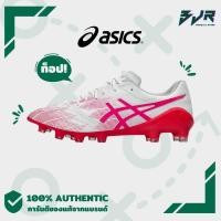 ราคา [รองเท้าฟุตบอล] ASICS DS LIGHT X-FLY 5 LIMITED (29254199993)