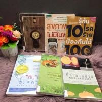 ราคา ตู้ยาโบราณP9966 สุขภาพดีP9967 รู้ทัน10โรคร้ายP9968 กินน้ำP9969 สมุนไพรP9970 ประสาทป่วยP9971 (23469318806)