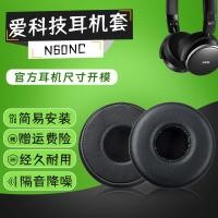 ราคา เหมาะสําหรับ AKG Love Technology N60NC หูฟังกรณี n60ncbt Earmuffs ชุดหูฟังบลูทูธหูฟังฟองน้ํา (56806448304)