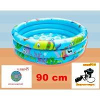 ราคา MEGASWIM No.MG90 สระน้ำเป่าลม กลม อ่างน้ำเป่าลม 90cm พื้นกันกระแทก ลายปลา (สระว่ายน้ำเด็ก) (4980944736)