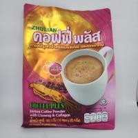 ราคา กาแฟซูเลียนคอลลาเจน , ซูเลียนคอลลาเจน , กาแฟคอลลาเจน , กาแฟซูเลียน (45606819719)