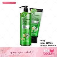ราคา คู่สุดคุ้ม !!(แชมพู 500 มล.+ครีมนวด 140 มล.) catherine hair tonic shampoo + conditioner แคทเธอรีน แฮร์โทนิค (1797923408)