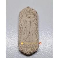 ราคา พระปางลีลาเนื้อผงพุทธคุณ หลังยันต์ #ไม่ทราบสำนัก# (9285898947)