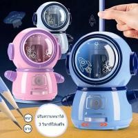 ราคา กบเหลาดินสอ กบเหลาดินสอไฟฟ้า กบเหลาดินสออัตโนมัติ ใช้แบตเตอรี่หรือสายชาร์จ USB รูปร่างนักบินอวกาศ (18278936846)
