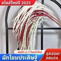 ราคา 100ซม ดอกไม้ประดิษฐ์ ต้นไม้แขวน ดอกบานไม่รู้โรยประดิษฐ์ ดอกไม้ตกแต่งงานปาร์ตี้งานแต่งงาน (41173097996)