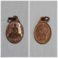 ราคา เหรียญพระพุทธเมตตา ที่ระลึกถวายบุษบกพระวัชรอาสน์ ปี พ.ศ. 2549 ชื่อเหรียญ: เหรียญพระพุทธเมตตา ปีที่สร้าง: พ.ศ. 2549 (44355461799)