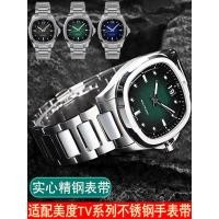 ราคา เหมาะสําหรับ Mido Mido Rudder TV Series M049 Watch M049526สายนาฬิกาสแตนเลสแข็ง Arc ดั้งเดิม (41056024035)