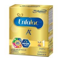 ราคา Enfalac A+ เอนฟาแล็ค เอพลัส สูตร 1 ขนาด 550 กรัม (484427538)