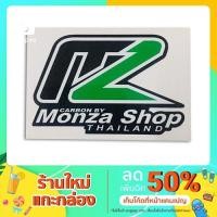 ราคา สติกเกอร์ Monza Shop (10318537647)