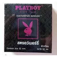 ราคา Playboy Condom Strawberry เพลย์บอย สตอรว์เบอร์รี่ ขนาด 52 มม. (23965569735)