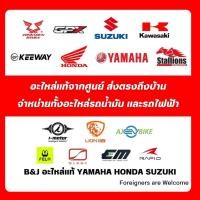 ราคา ชุดลูกสูบ ปะเก็น แท้ศูนย์ ฮอนด้า PCX 150 ปี2012 ( HONDA /PCX150/ปี2012/ PISTON ASSY (STD) /CYLINDER GASKET) (54850288741)