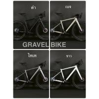 ราคา GRAVELBIKE Twitter Gravel G3 (26839234115)