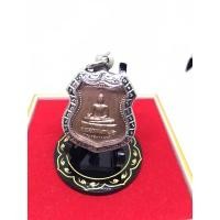 ราคา เหรียญพระศรีศากยมุนี ปี2540 วัดสุทัศน์ เนื้อทองแดง (19345573324)