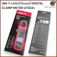 ราคา UNI-T แคล้มป์วัดแอมป์ DIGITAL CLAMP METER UT204+ (24986995773)