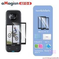 ราคา aMagisn ฟิล์มกระจก Insta360 X4/Insta360 X5 Tempered Glass Screen Protector AD10-B สัมผัสลื่น กันน้ำ กันฝุ่น กันรอยได้ (28800419231)