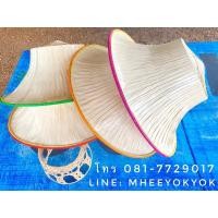 ราคา งอบ งอบใบลาน ใหญ่17นิ้ว เย็บละเอียด งอบชาวสวน งอบชาวนา งอบกันแดด (3891082392)