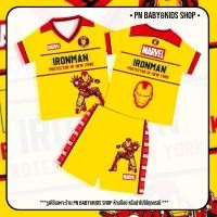 ราคา ชุดเซ็ทฮีโร่รุ่นคอวี เสื้อแขนสั้น+กางเกงขาสั้น ชุดเด็ก ลายซุปเปอร์ฮีโร่ ผ้าไมโครไฟเบอร์ (23478100365)
