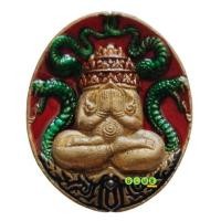 ราคา เหรียญหล่อรุ่นแรก มนต์พระกาฬ (มหาราชพังพกาฬ หลังพญาชิงชัย) หลวงพ่อเกษม เขมจาโร วัดมะม่วงตลอด จ.นครศรีธรรมราช ปี 2566 (28355261735)