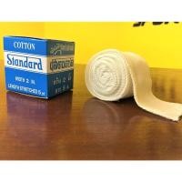 ราคา ผ้าพันมือนักมวย สแตนดาร์ด(Standard) (5234194254)