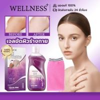 ราคา EELHOE เจลฟื้นฟูผิว สครับผิวกาย เจลขัดผิว ขัดผิวกาย ไวท์เทนนิ่ง สครับ ครีมนวดตัว กลิ่นลาเวนเดอร์ (27131255229)