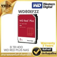 ราคา WD RED PLUS 8TB (ฮาร์ดดิสก์ 3.5 นิ้ว) 128MB 5640RPM HDD NAS (WD80EFZZ) รับประกัน 3 ปี By Vnix Group (25655681412)