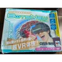 ราคา ⭐⭐ RARE! BotsNew VR Goggles - แว่น VR 360 องศาสำหรับ Smartphone (MegaHouse) ✅ สินค้าของแท้ l ชุดแว่น VR Immersive (51203040641)