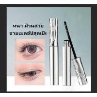 ราคา มาสคาร่า มาสคาร่า เบส มาสคาร่า กันน้ำ ไฟเบอร์ ยาว Volume โยก ไม่ มึนงง ราก ชัดเจน ติดทนนาน จัดแต่ง มาสคาร่า (43875258733)