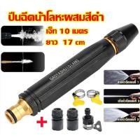 ราคา SHTหัวฉีดแรงดันนำ หัวฉีดน้ำทองเหลือง หัวฉีดรดต้นไม้ หัวฉีดน้ำแรงๆ ระบบรดน้ำต้นไม้ หัวปืนฉีดน้ำ หัวฉีดแรงดันสูง หัวฉีดน้ำ (18481708482)