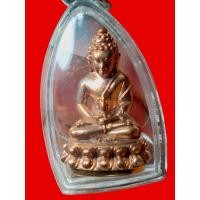 ราคา พระกริ่งสมเด็จพระวันรัต (จุนท์ พรหฺมคุตฺโต) วัดบวรนิเวศ (55104008080)