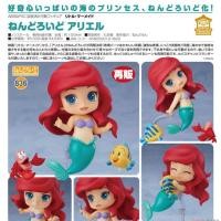 ราคา Nendoroid 836 Ariel , The Little Mermaid (5042619764)
