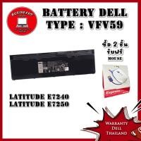 ราคา Battery Dell Latitude E7240 แท้ศูนย์ 52Whr (3260276224)