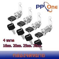 ราคา ตู้เหล็ก ตู้จดหมาย ล็อกเกอร์ล็อค กุญแจเฟอร์นิเจอร์ ใช้ล็อค โต๊ะลิ้นชัก กุญแจล็อคตู้ ล็อคลิ้นชัก 1 ชิ้น ล๊อคกล่องอะคริลิค (29880703969)