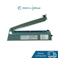 ราคา Impulse Sealer เครื่องซีลถุงพลาสติกแบบมือกด รุ่น PFS-300 | by ChillPulse (57752483939)
