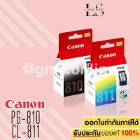 ราคา Canon PG 810 / CL 811 Black/Color ของแท้ (1389174463)