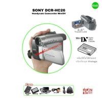 ราคา Sony Handycam DCR-HC26 MiniDV Camcorder used กล้องวิดีโอม้วนเทปย้อนยุค Cassette tape Record Zoom 20X มือสองสภาพสมบูรณ์ (28513645982)