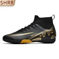 ราคา รองเท้าฟุตซอล สวมรองเท้ายางทน สะดวกสบายและเบา เหมาะสำหรับสนามหญ้าเทียม รองเท้ากีฬาสำหรับเด็ก (41315263076)