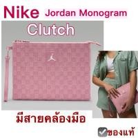 ราคา Clutch Nike คลัช ไนกี้ ลาย jordan monogram มีสายคล้องมือ ถอดได้ สีชมพู กระเป๋าใส่แท๋บเล็ต มือถือ pink bag (28271721063)