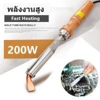 ราคา หัวแร้งบัดกรี 200wหัวแร้งแช่ปากงอ หัวแร้งเชื่อมสังกะสี หัวแร้งอย่างดี ปลาย หัว แร้ง แช่ หัวแร้ง เชื่อมเหล็ก (24362448676)