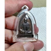 ราคา เหรียญระฆัง หลวงตามหาบัว เนื้อนวะ หมายเลข171 พร้อมเลี่ยม สภาพสวยแชมป์ หายากมาก พุทธคุณ เมตตาแคล้วคลาดโชคลาภ (9957448999)