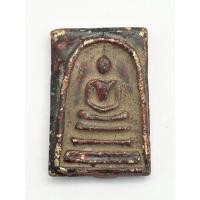 ราคา พระสมเด็จวัดระฆัง หลังภาษาจีน - 00257 (19479900282)