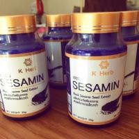 ราคา เซซามิน(Sesamin)สารสกัดจากเมล็ดงาดำ 100% (940246298)