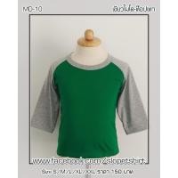ราคา เสื้อยืดไหล่สโลป เด็กชาย เขียวไมโล-ท๊อปเทา (7712588978)