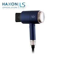 ราคา LESASHA MAXI AIR HAIR DRYER รุ่น LS0663 (33028) เลอซาช่า แมกซี่ แอร์ ไดร์เป่าผม ลมแรง ผมแห้งไว มีลมเย็น 1800W (19242796958)